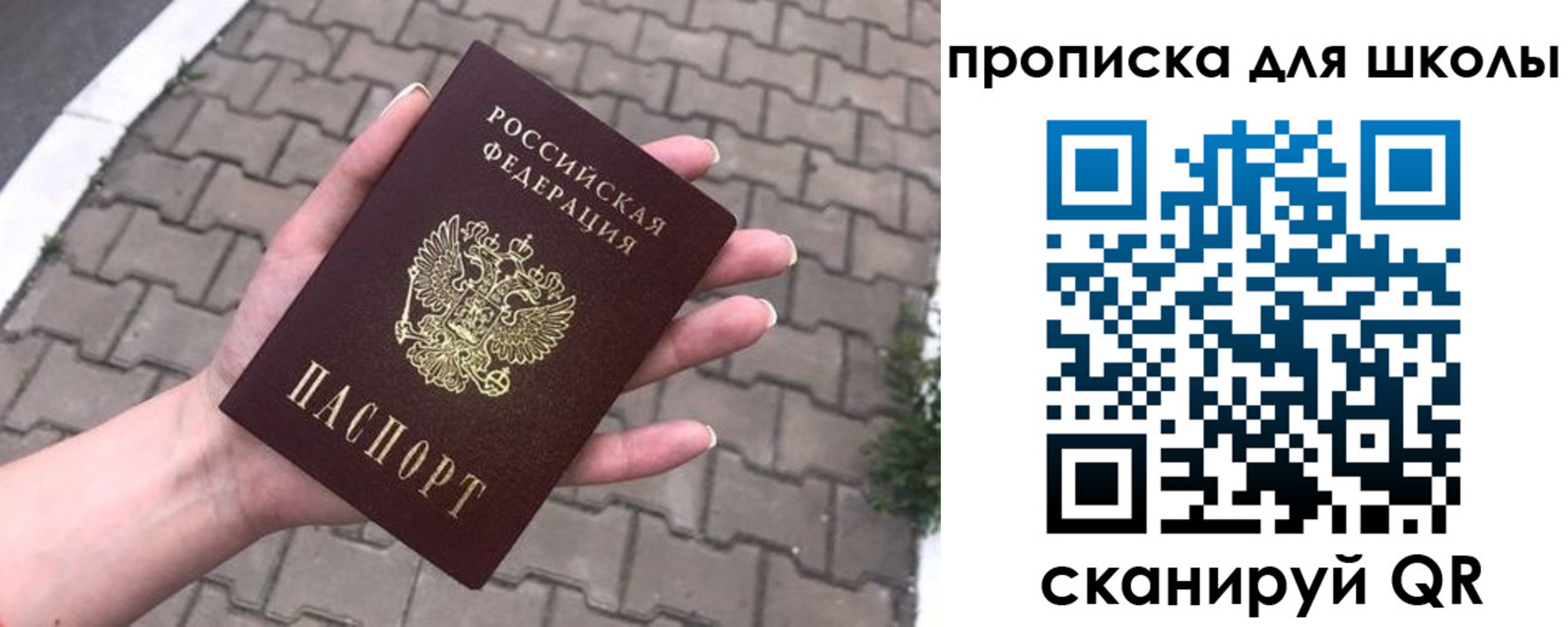 временная регистрация адрес в Пензенской области