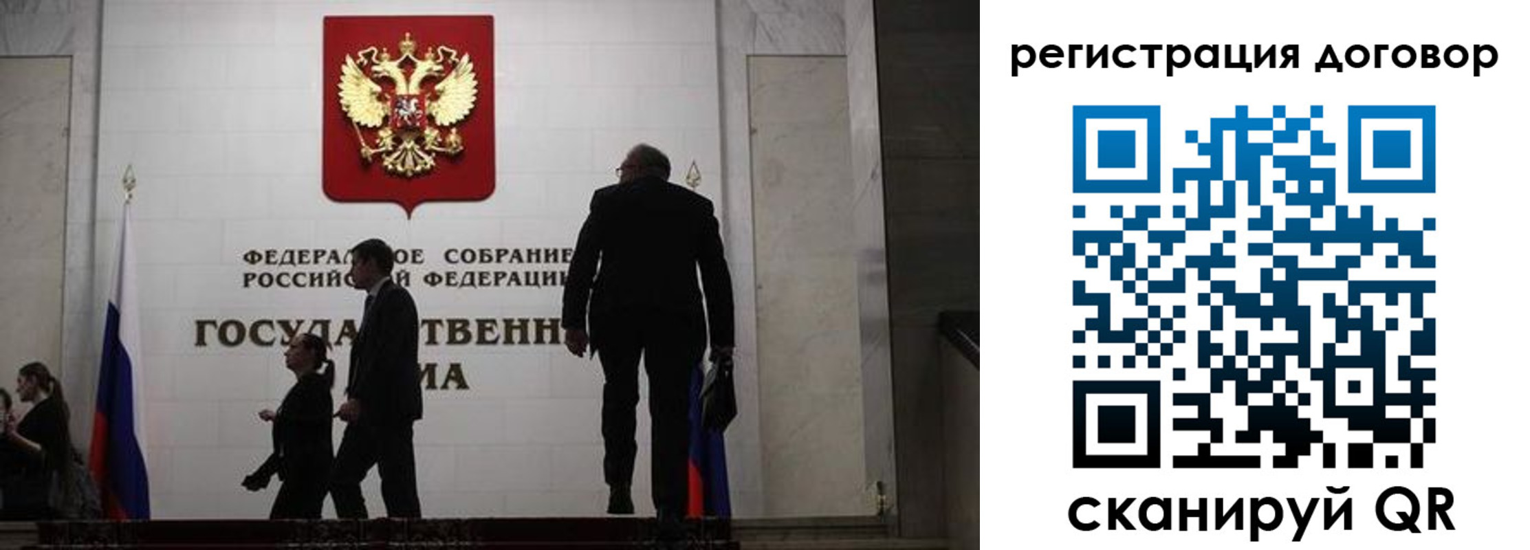 временная регистрация поиск в Пензенской области